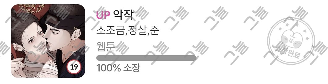 shadow_ofsun's tweet photo. 이제 난영을 위해
숙부님은 어떤 걸 보여주실까
대가를 치러야 할 때가 왔군

#악작 https://t.co/qWm7j3oIUO