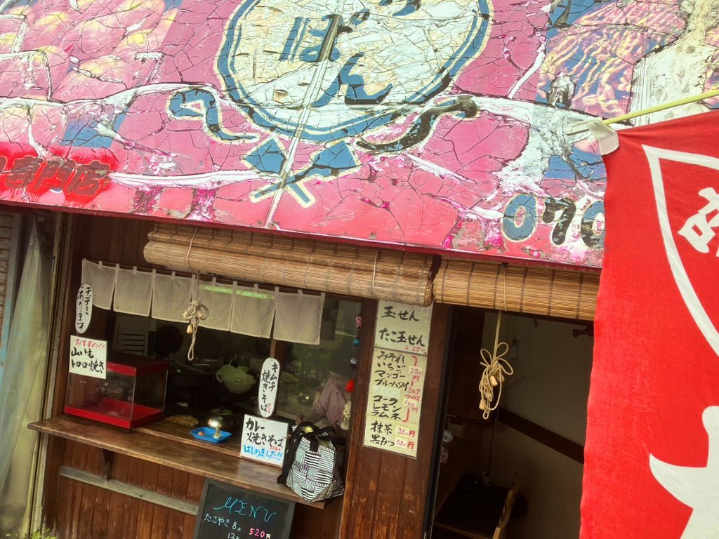 michikochida's tweet photo. ご縁があって急きょ大阪の学校さんへ
今日明日は、大阪の高校生とわいわいと

激渋な中華屋さん
半中華丼セット780円

たこ焼きは、焼きあがるまでベンチで地元のおばーちゃんとお喋り

大阪な人はサービス精神があって、たのしませてくれるなぁとホッコリ https://t.co/sKZiOVeouC