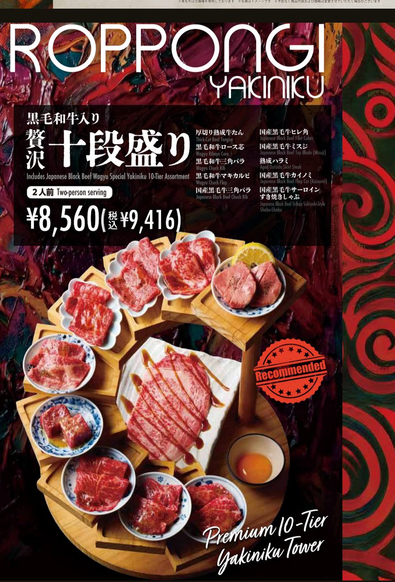 ベトベトン 地図にない町 005/092 1ED 確証はないけどここかな