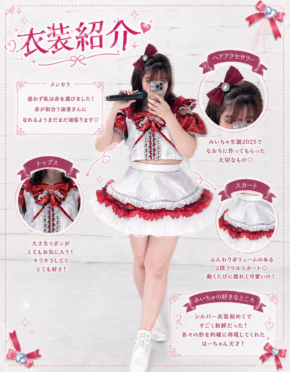 みいちゃ? (@miicha__1208) / Posts / X