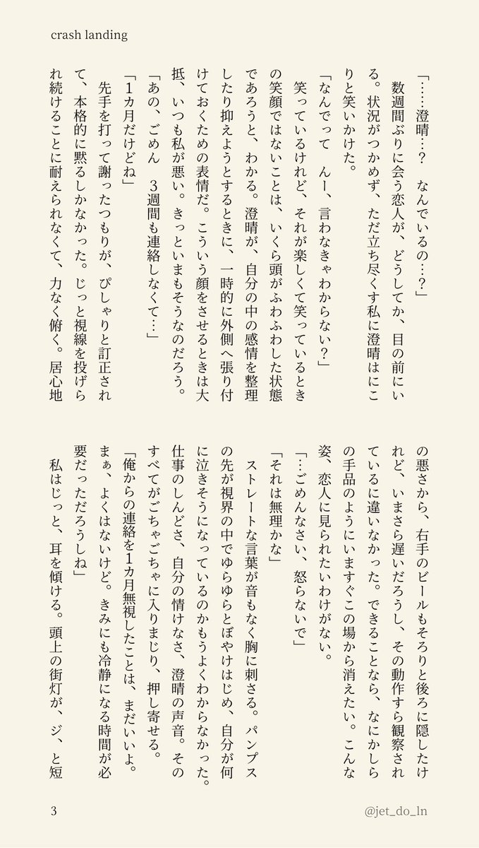 ちこちゃん tweet media