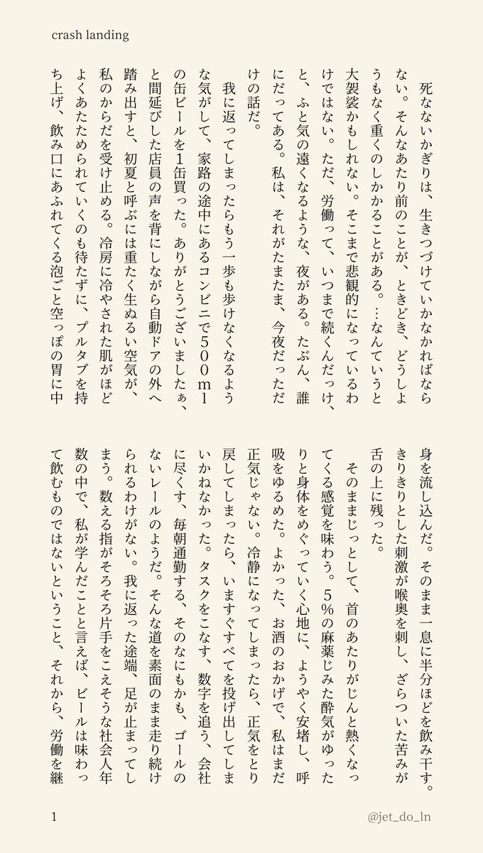 ちこちゃん tweet media