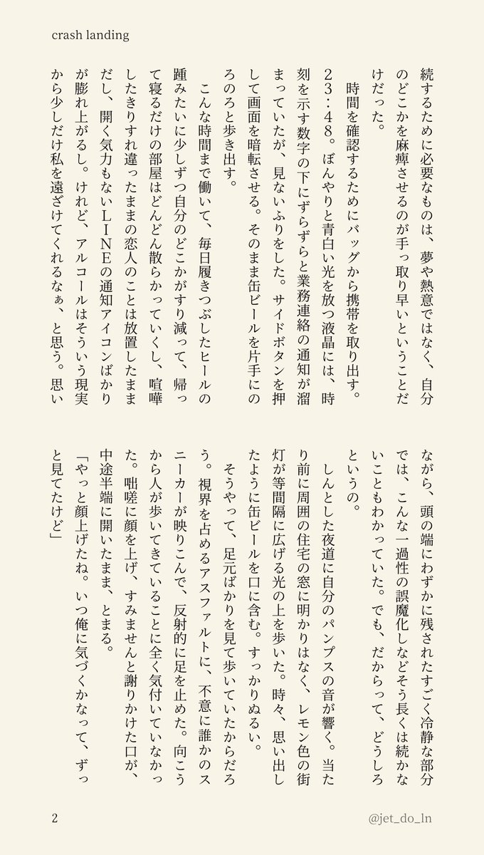 ちこちゃん tweet media