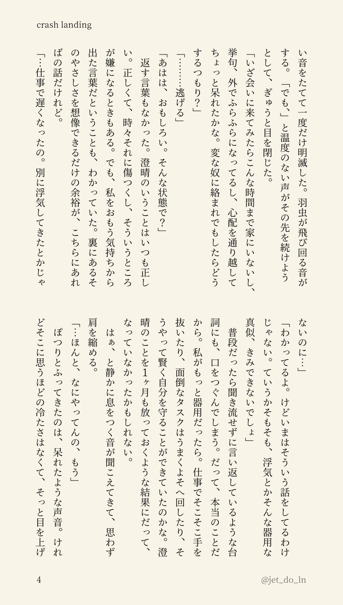 ちこちゃん tweet media