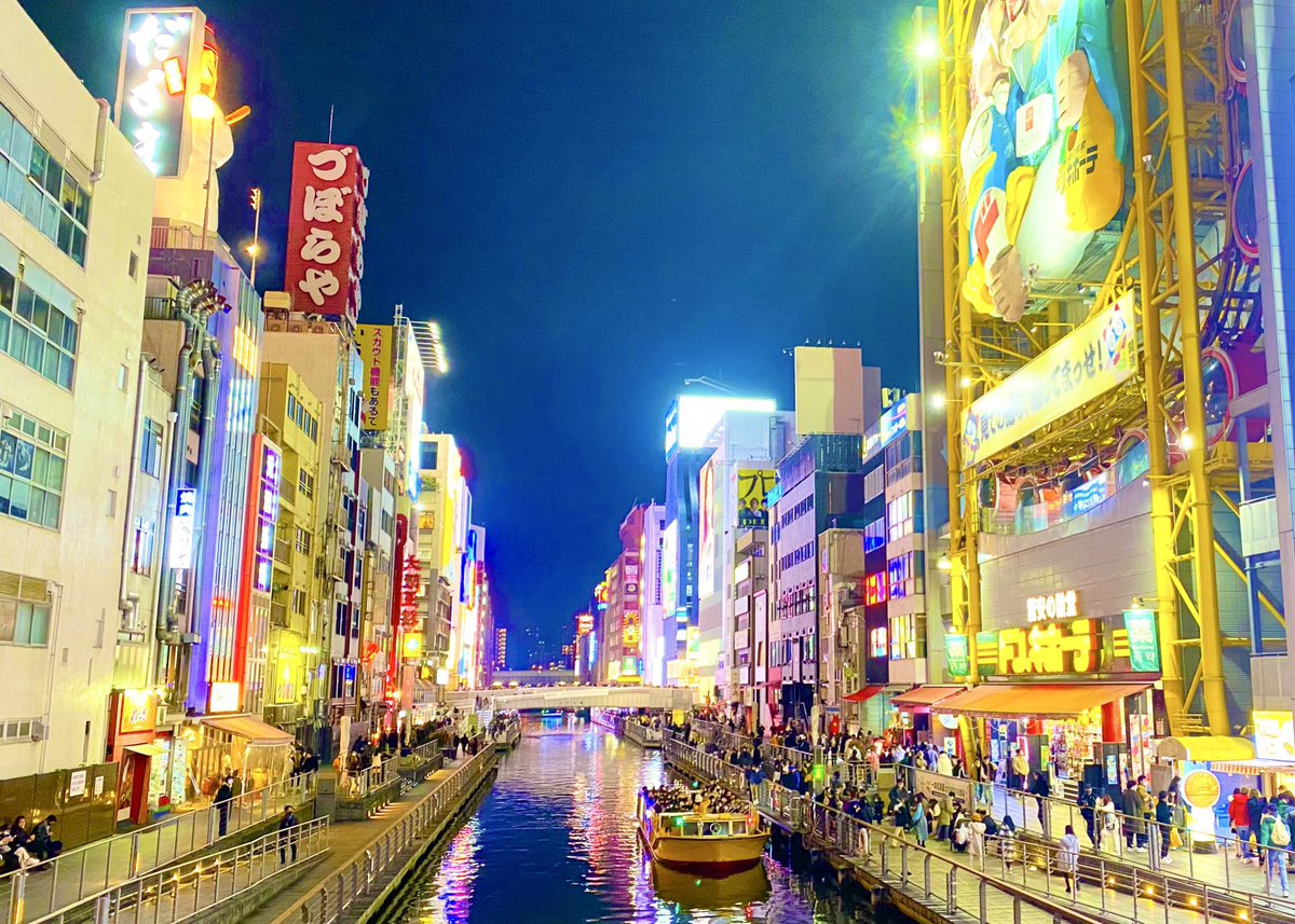 tonborienter's tweet photo. #拡散希望
とんぼりリバークルーズ！
2026キャスト追加オーディション開催いたします！

ご応募お待ちしております✨

応募締切:2026/6/17
※順次審査させて頂きます

詳細はこちらから！
https://t.co/oYdgBeBHks

#オーディション
#とんぼりリバークルーズ
#エンターテイナー https://t.co/wpgxiqB2eW