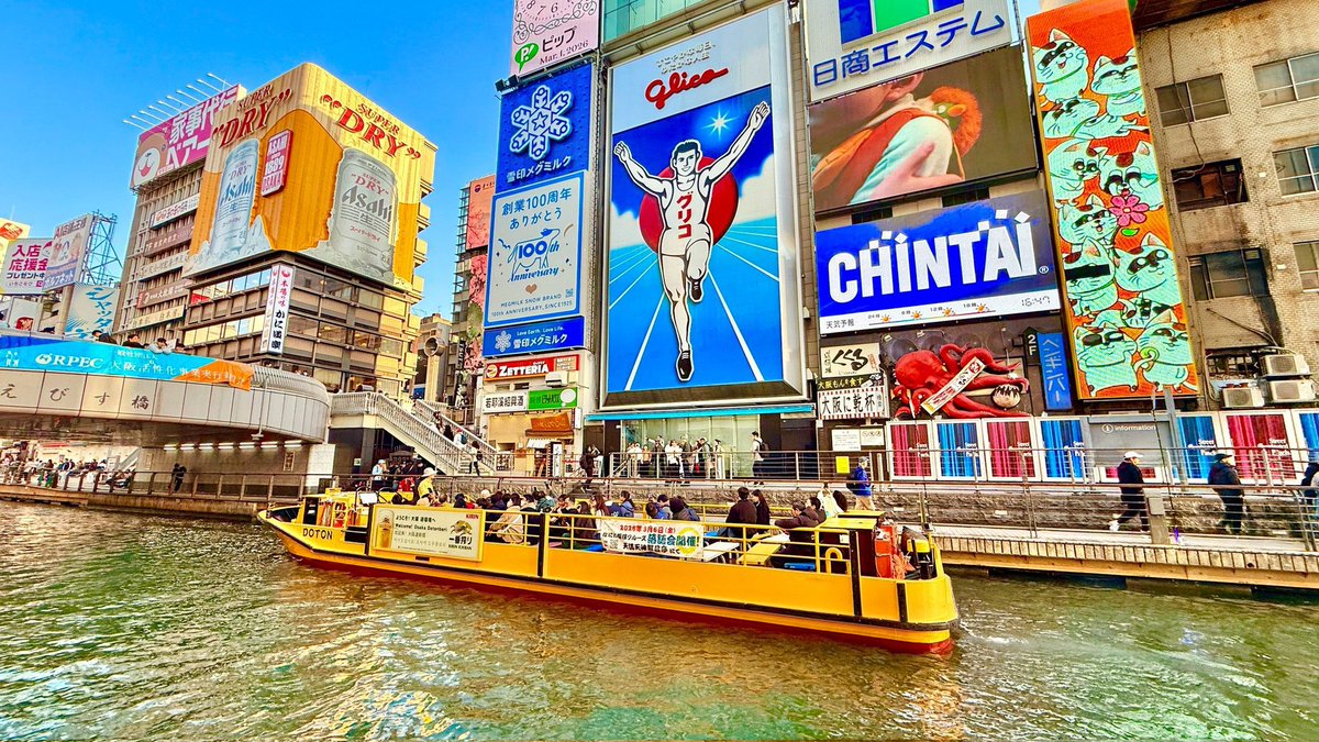 tonborienter's tweet photo. #拡散希望
とんぼりリバークルーズ！
2026キャスト追加オーディション開催いたします！

ご応募お待ちしております✨

応募締切:2026/6/17
※順次審査させて頂きます

詳細はこちらから！
https://t.co/oYdgBeBHks

#オーディション
#とんぼりリバークルーズ
#エンターテイナー https://t.co/wpgxiqB2eW