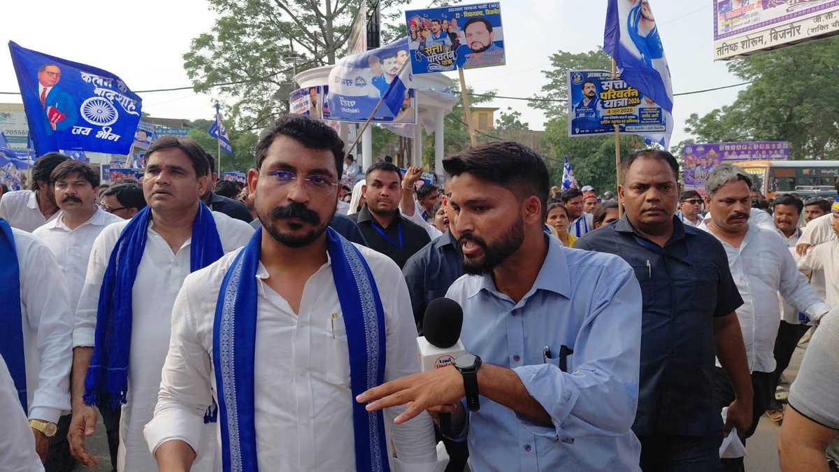 Ravinder_ASPK's tweet photo. शोषितों, वंचितों और हक-अधिकार की लड़ाई को गांव-गांव, घर-घर तक पहुँचाने के लिए बिजनौर से 'सत्ता परिवर्तन यात्रा' का शानदार आगाज़ हो चुका है।
​लोगों के चेहरों पर दिख रही यह उम्मीद और आँखों में बदलाव का संकल्प ही इस यात्रा की असली सफलता है।
​#JanAndolan #SattaParivartanYatra https://t.co/HegPeY675m