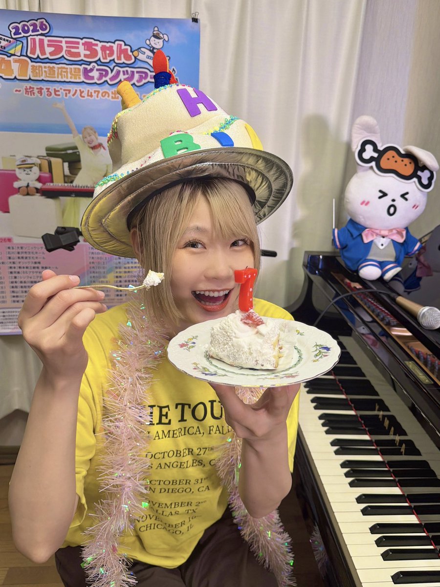 harami_piano's tweet photo. ㊗️

70曲無事完走しました🎂💓💓💓💓
7周年をお米さんと一緒にお祝いできて幸せ！

8年目もよろしく！！！！！！！！！！

https://t.co/sMUOIqfFbp https://t.co/67gT9IO1EZ