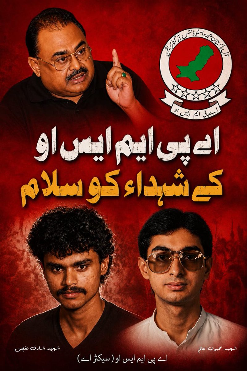 HamidAltafi90's tweet photo. ** اے پی ایم ایس او کے شہداء کو سلام **
 اللہ کے حضور دعا کرتے ہیں کہ تمام شہداء کی مغفرت فرمائے
آمین ثمہ آمین.
آل پاکستان متحدہ اسٹوڈینٹس آرگنائزیشن ( سیکٹر اے )

@AltafHussain_90 
@OfficialMQM 
@OfficialAPMSO_ https://t.co/xnTeMb41U1
