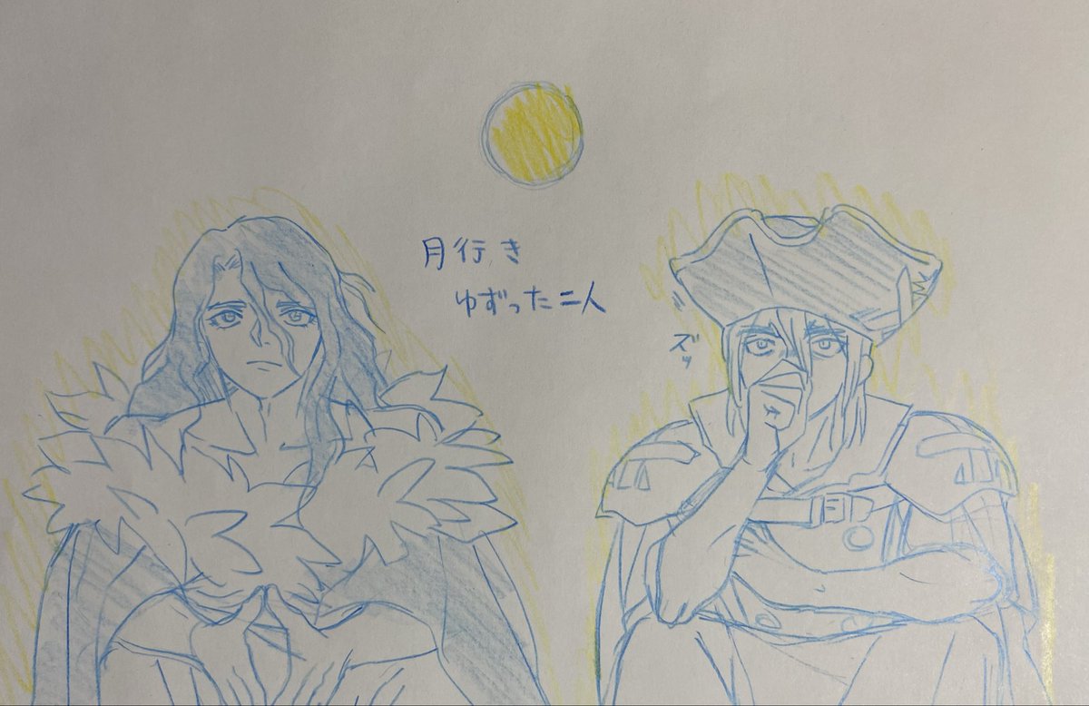 イネモト tweet media