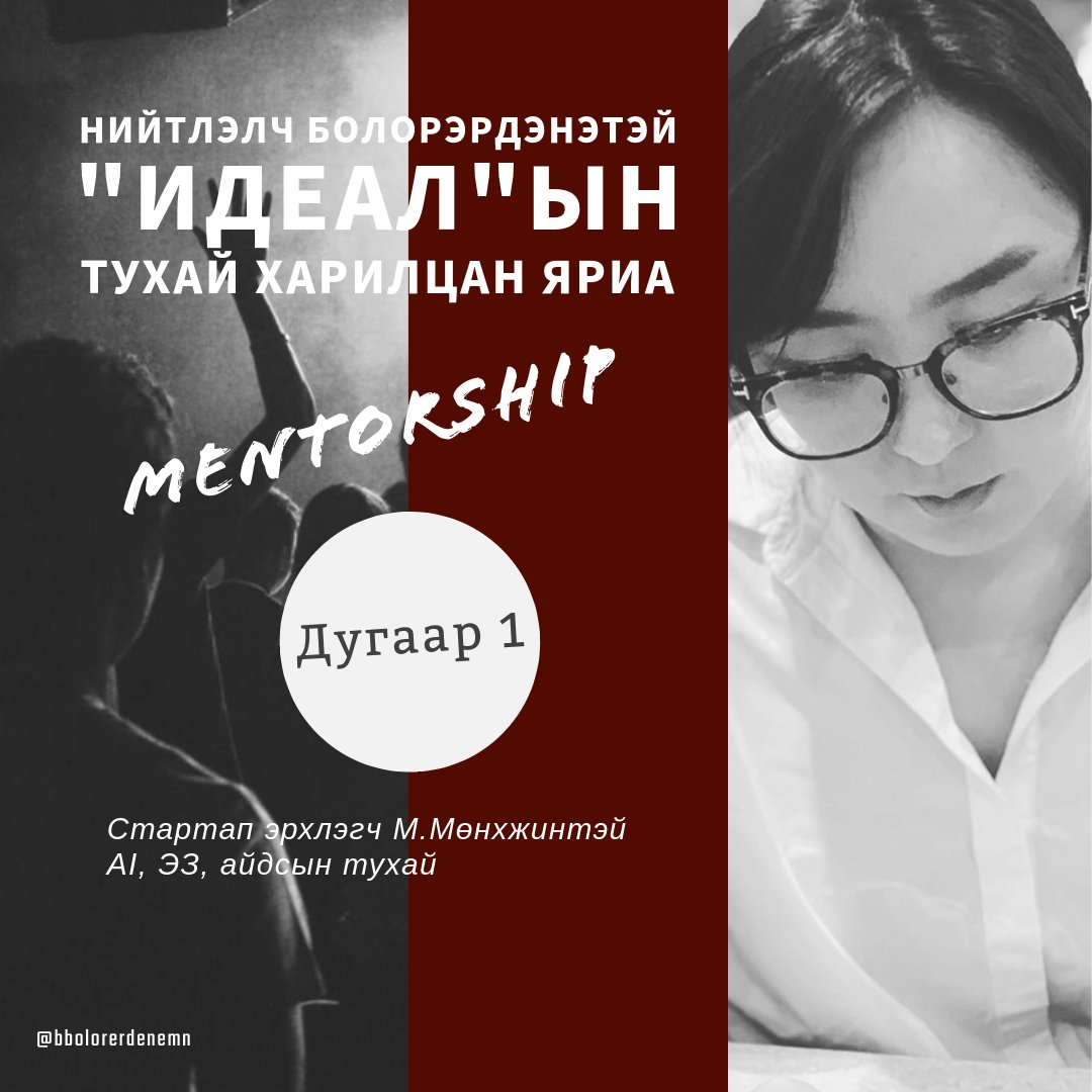 bbolorerdenemn's tweet photo. Эхний дугаар, энэ тосгоноос бол -40үүдэд л зориулагдсан, байвал шүү дээ.
https://t.co/XFZZwpZspJ https://t.co/bhOveZ2CPi
