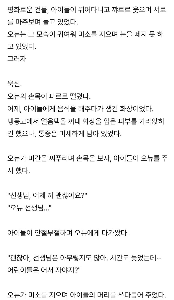 Mocka_RER's tweet photo. #리레_𝕏친소 #리레_트친소
올해 마지막 트친소입니다!!
소통, 연성을 위주로 굴러가는 계정입니다
맘위주로 찾아갈게요~ https://t.co/fDPPoF709Z