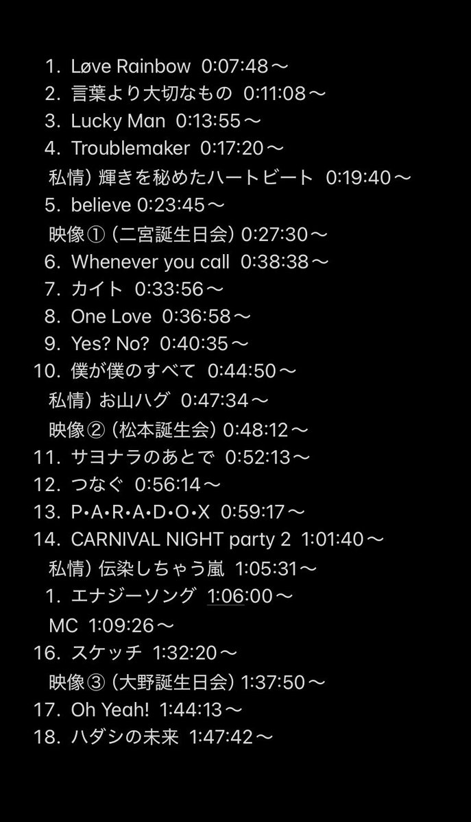 gfrstsn's tweet photo. 【嵐 We are ARASHI 】
忙しい人のための見逃し配信メモ📝 https://t.co/StqF6KXHry