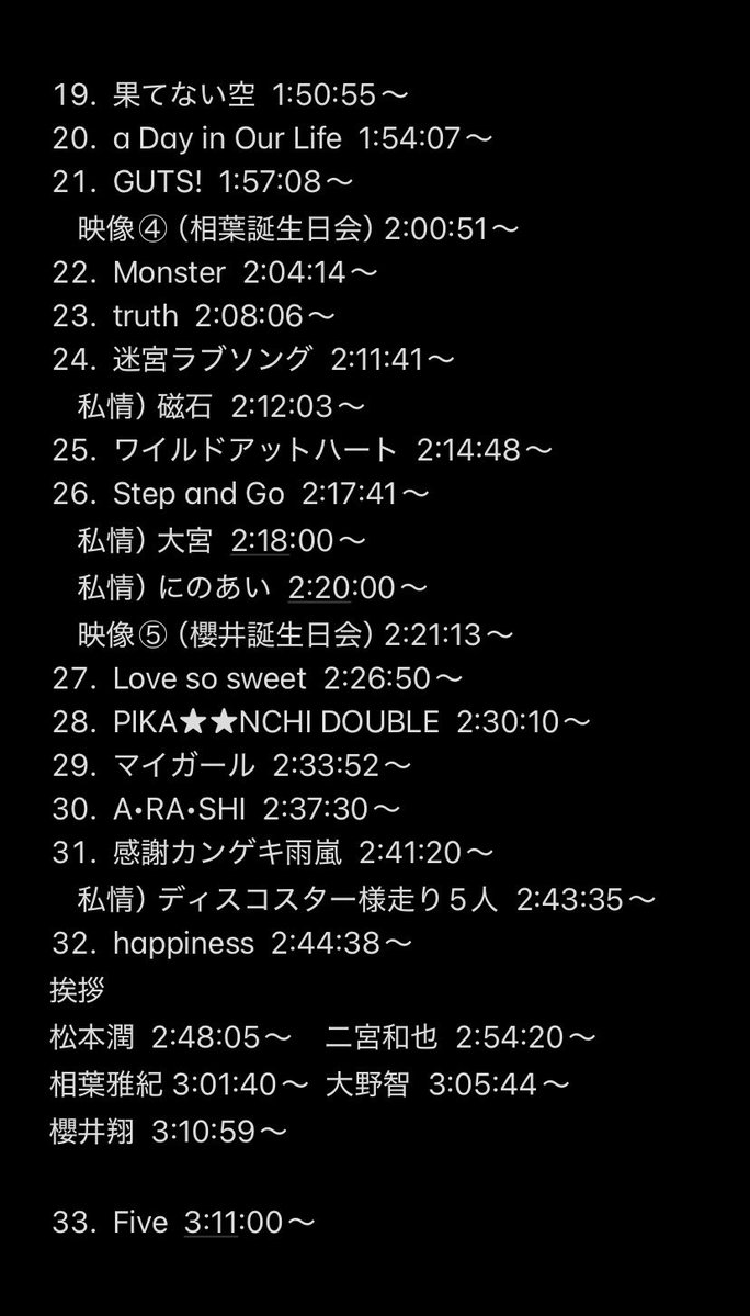 gfrstsn's tweet photo. 【嵐 We are ARASHI 】
忙しい人のための見逃し配信メモ📝 https://t.co/StqF6KXHry