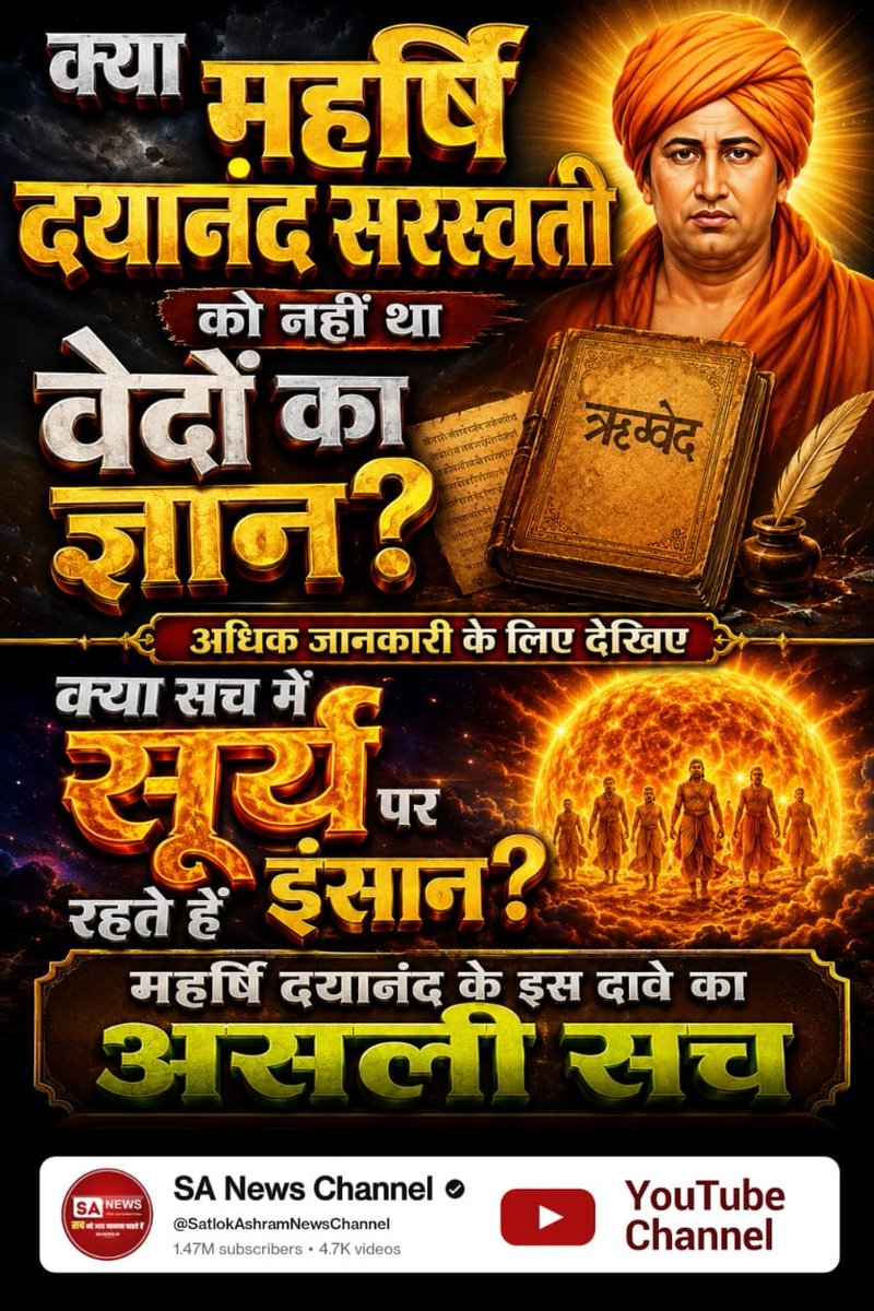 pream_devi tweet picture