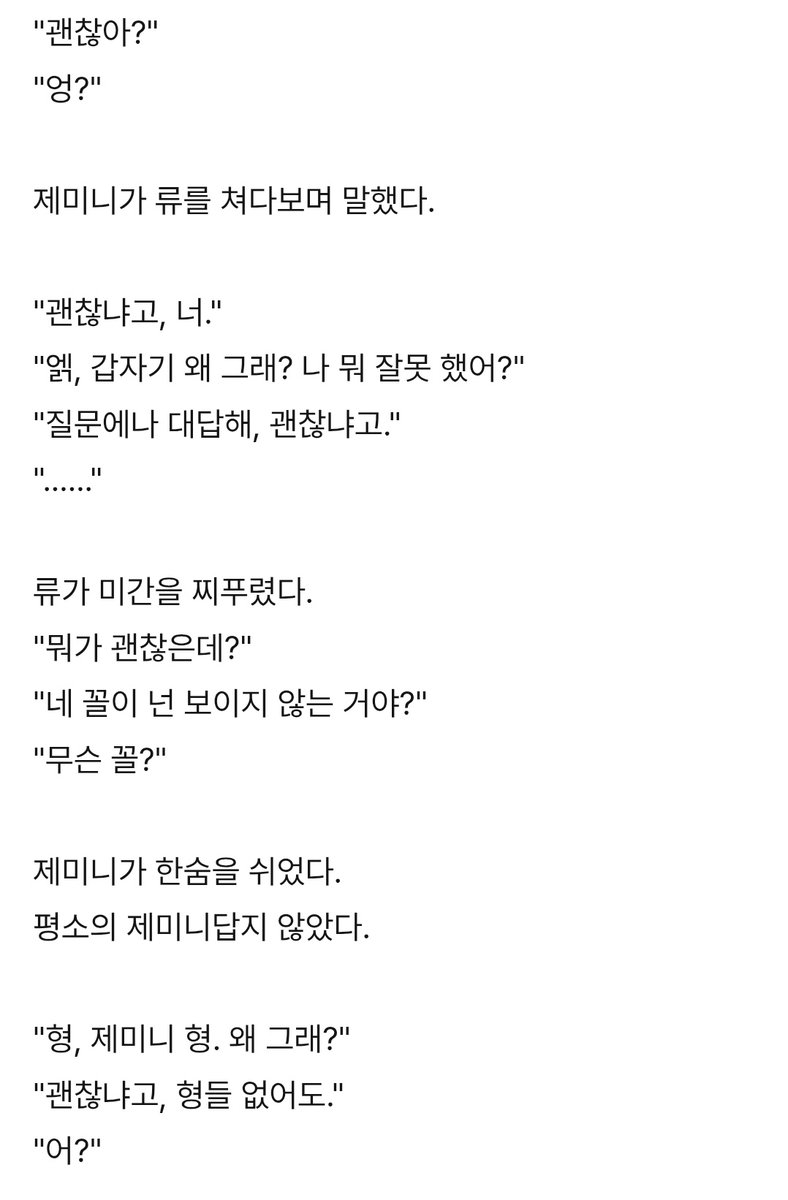 Mocka_RER's tweet photo. #리레_𝕏친소 #리레_트친소
올해 마지막 트친소입니다!!
소통, 연성을 위주로 굴러가는 계정입니다
맘위주로 찾아갈게요~ https://t.co/fDPPoF709Z