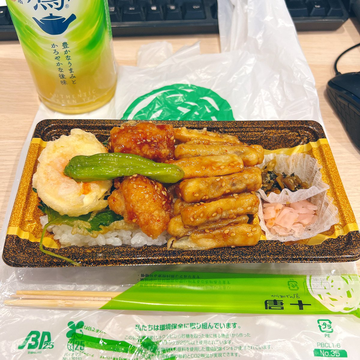 murph9347's tweet photo. 副業日です　
早出＋居残りシフトで15時間勤務でした
ヒールで動きっぱなしでこれはハードすぎる🫠

朝はギリまで寝てたのでコーヒーのみ
昼はお弁当買ったけど半分も食べられず
夜は昼弁当↑の残りをこれから食べます

バイトってこんなに過酷でしたっけ… https://t.co/CaxwSpvma2
