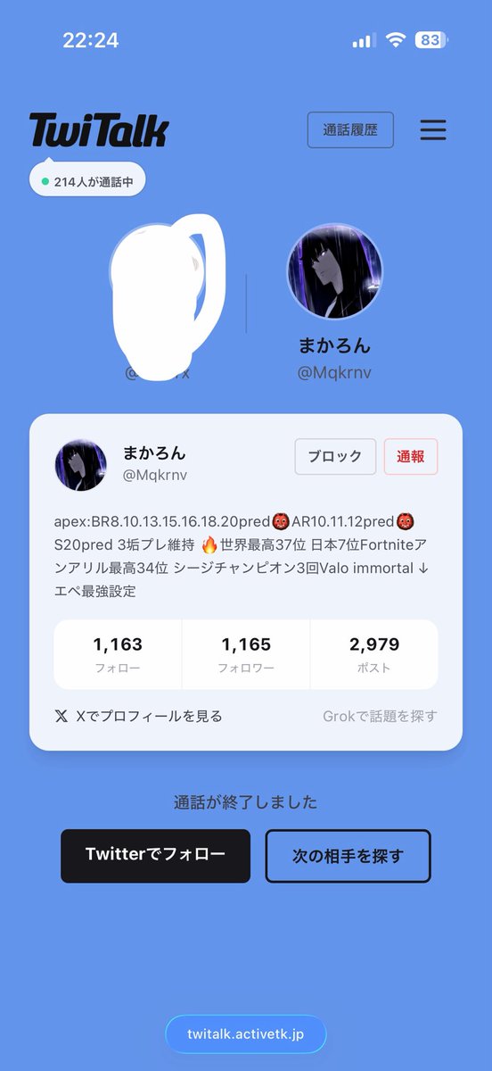 lulzsick666's tweet photo. 規約違反とマッチングしてわろたw https://t.co/MGQMG13tVJ
