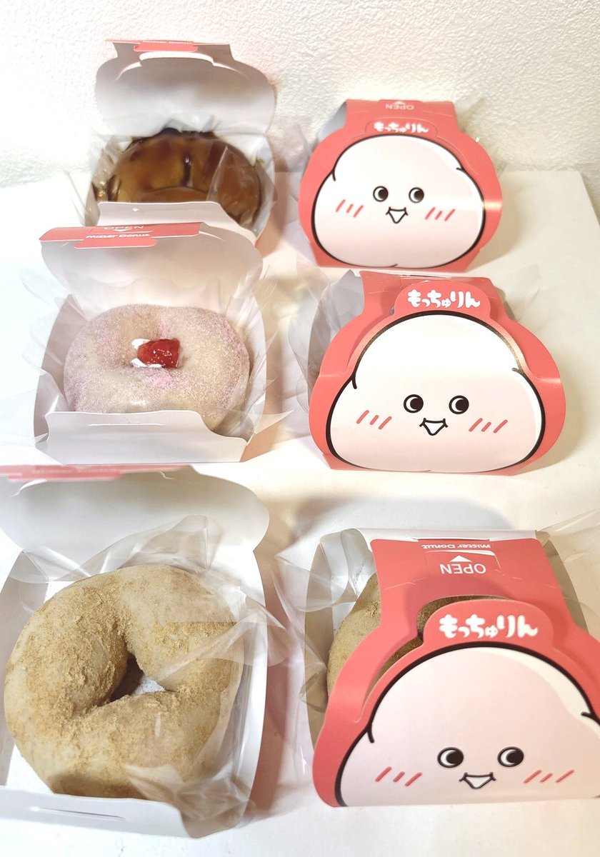 おはよう(՞っ ̫ _՞)ᐝ 朝からもっちゅりんのみたらし食べちゃった