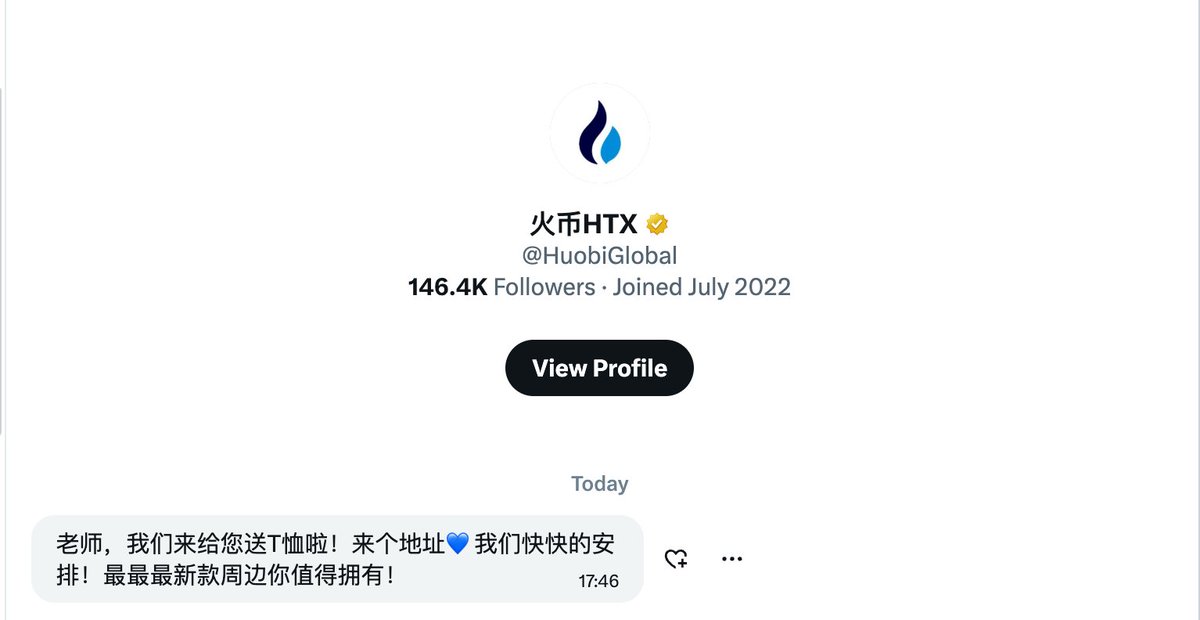 0x_xifeng's tweet photo. 兄弟们， @HuobiGlobal 有点迅速的啊，真的舔到了！ https://t.co/OTYUNjA523