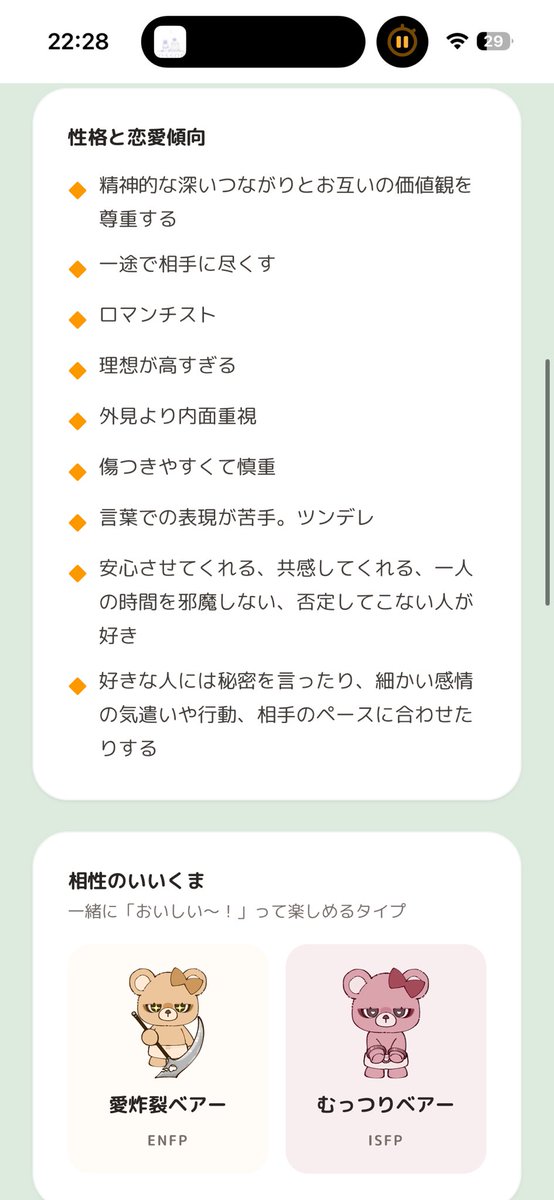 ほし tweet media