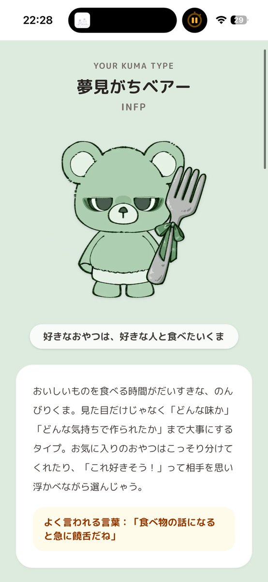 ほし tweet media