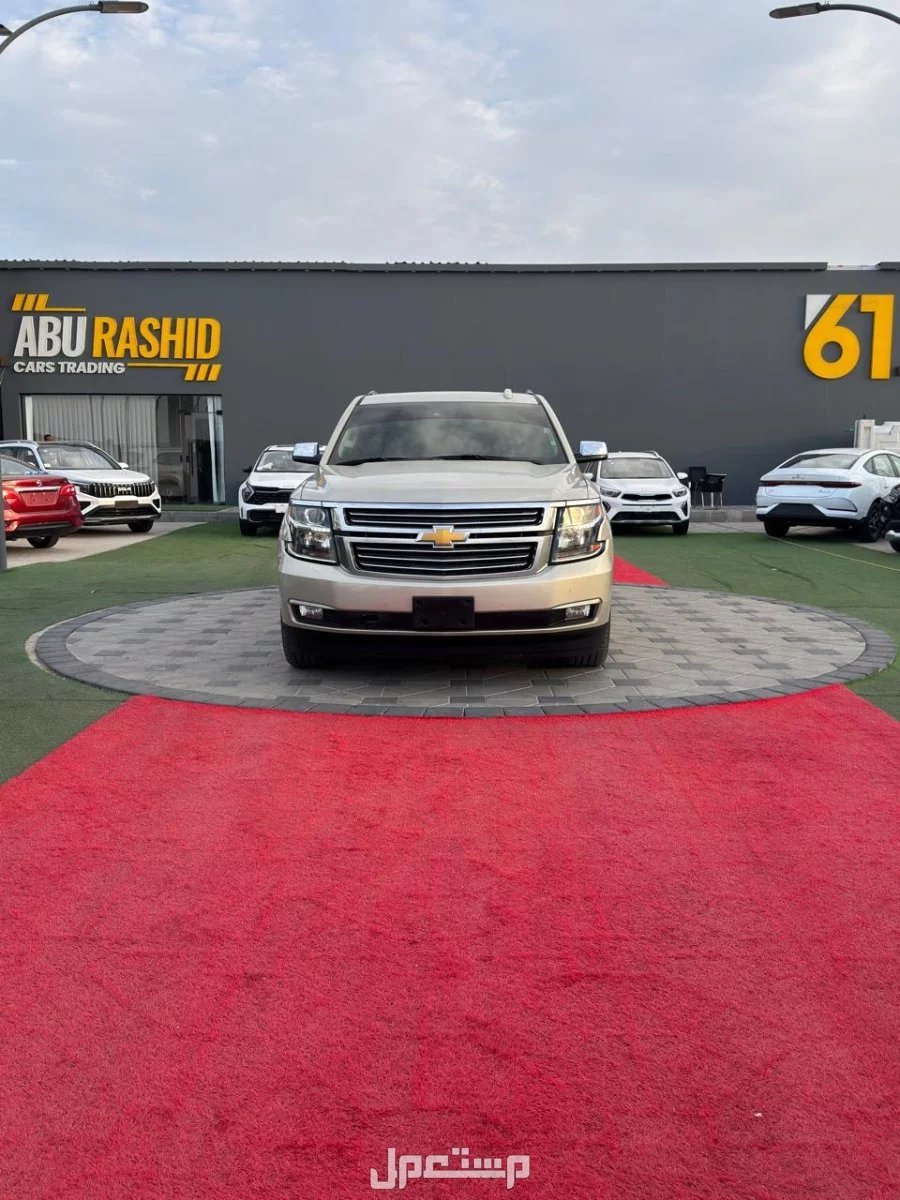 Mstamlae's tweet photo. شفروليه تاهو Chevrolet Tahoe 2015 مستعملة للبيع في المنامة بسعر 59,000 درهم إماراتي
للتواصل مع المعلن 👇 :
https://t.co/2KkjK0vuCY
#مستعمل #سيارات_للبيع #سيارات_مستعملة #سيارات #سيارات_الامارات #شفروليه_تاهو https://t.co/FSX0JRQez4