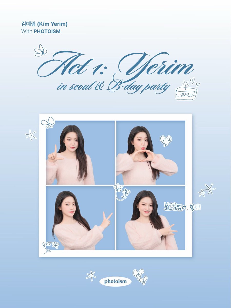 yerimc's tweet photo. ⪩⪨    Photoism   𓋜 https://t.co/P5GQSKZnBa