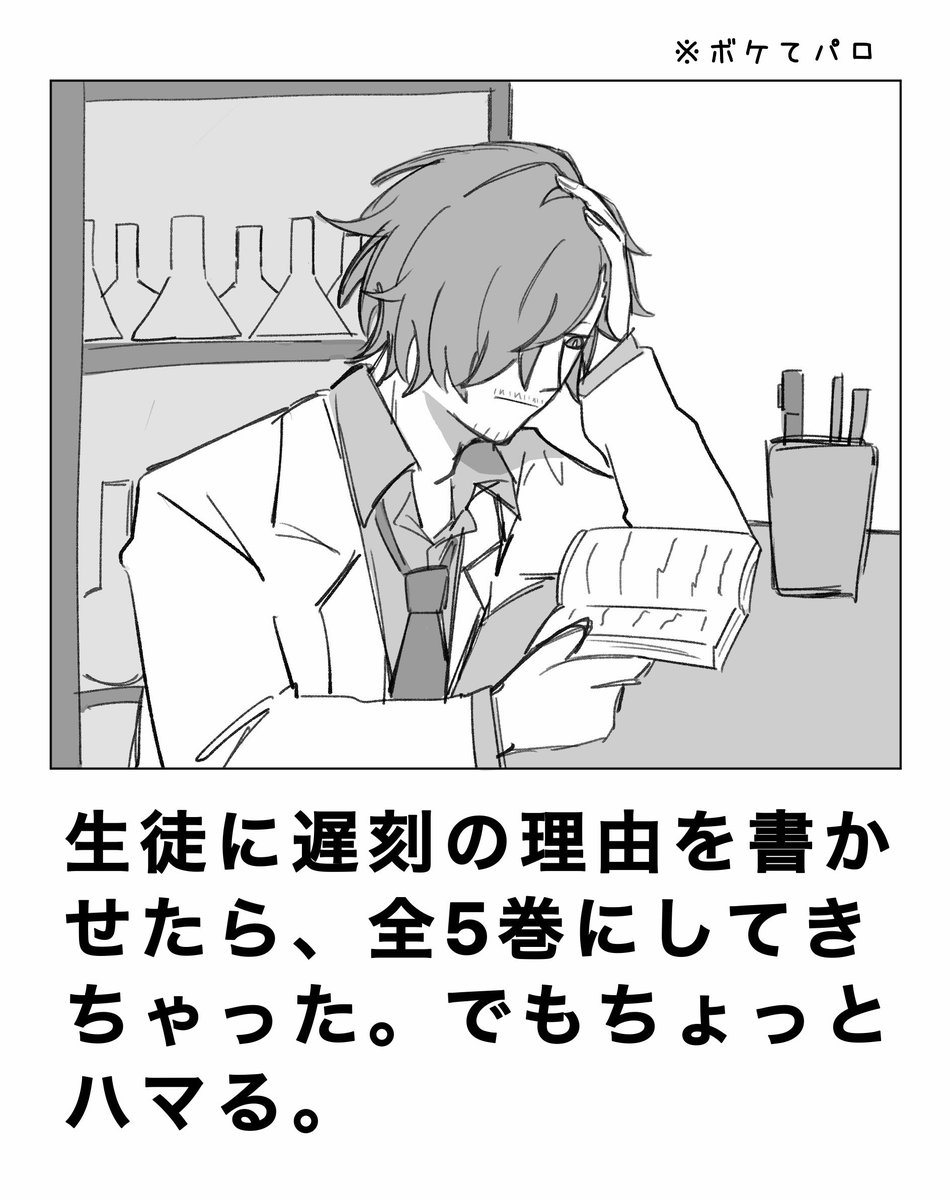 namida__TT's tweet photo. 山下先生 https://t.co/dJd53wXzEY