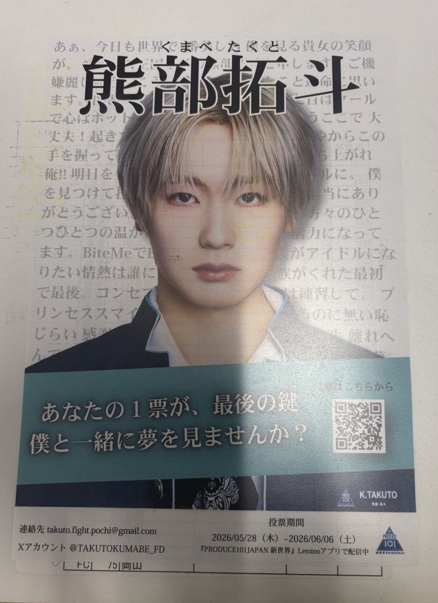 ころ tweet media