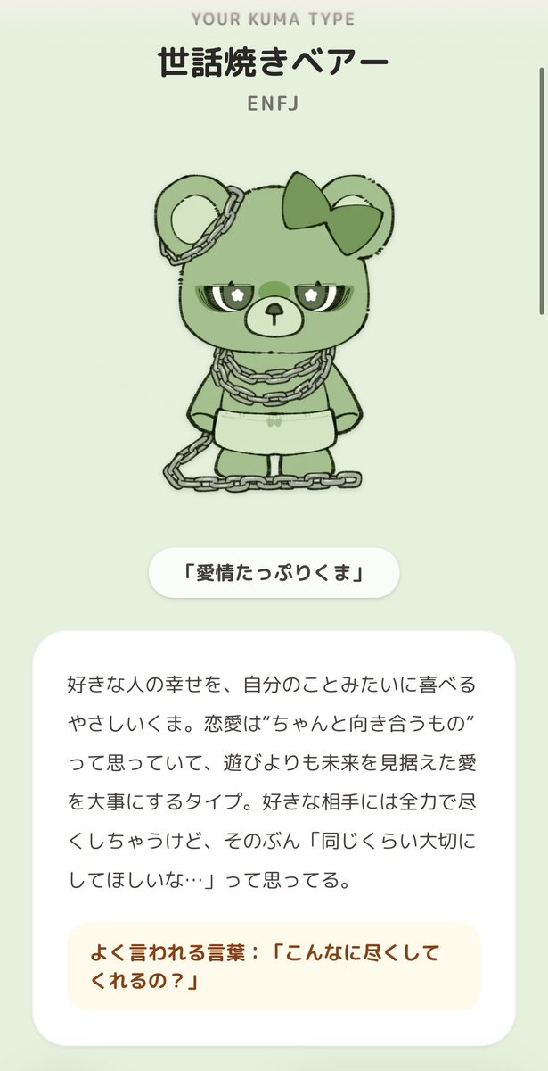 YugiriRay's tweet photo. あぁ… https://t.co/YM8DNgrxq1
