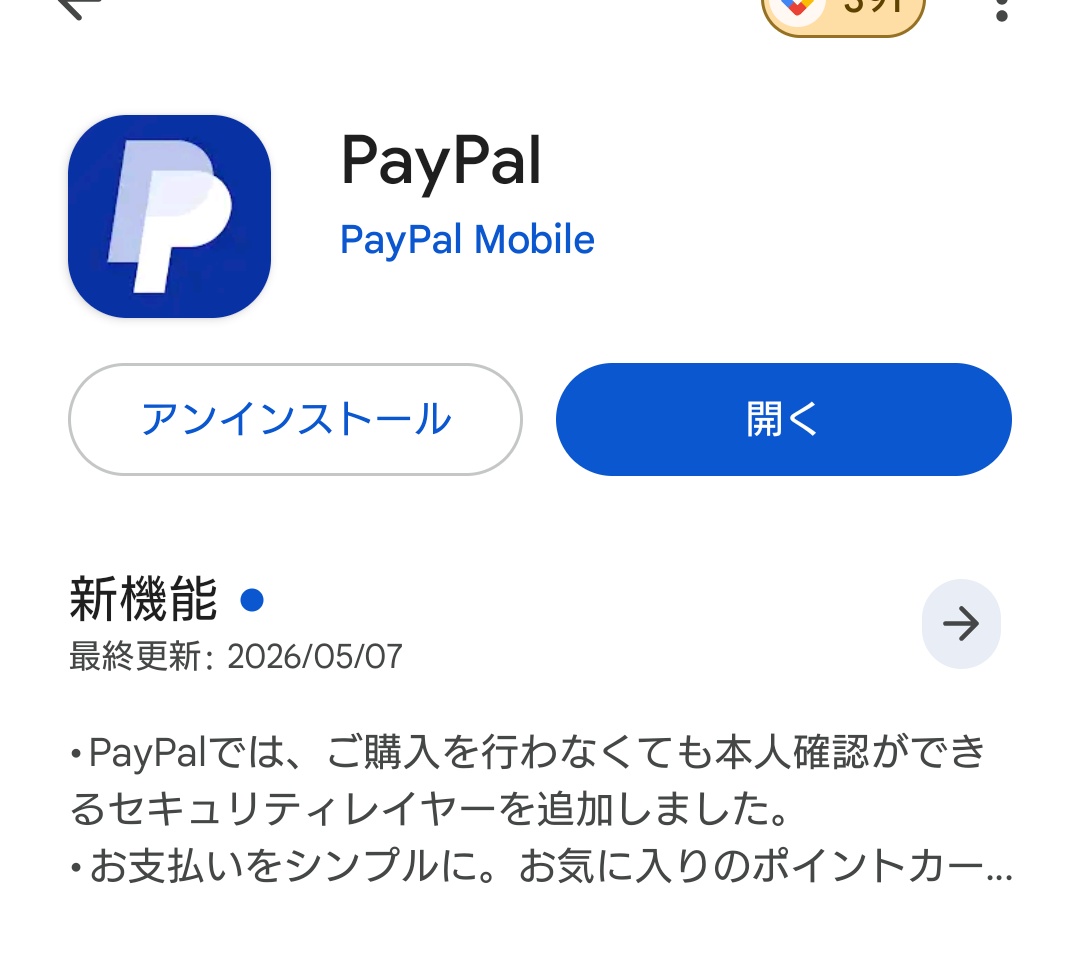Ronavlooper22's tweet photo. キムチクラのチケット購入するとき、日本人のPさんこれマジ気をつけて！
日本のクレジットカードだとチケット購入できないケースがあって、代わりにPayPal支払い選択してPayPalでクレカを紐付けてPayPal支払うことならできる！！！！！ https://t.co/X9R5RLCnS7