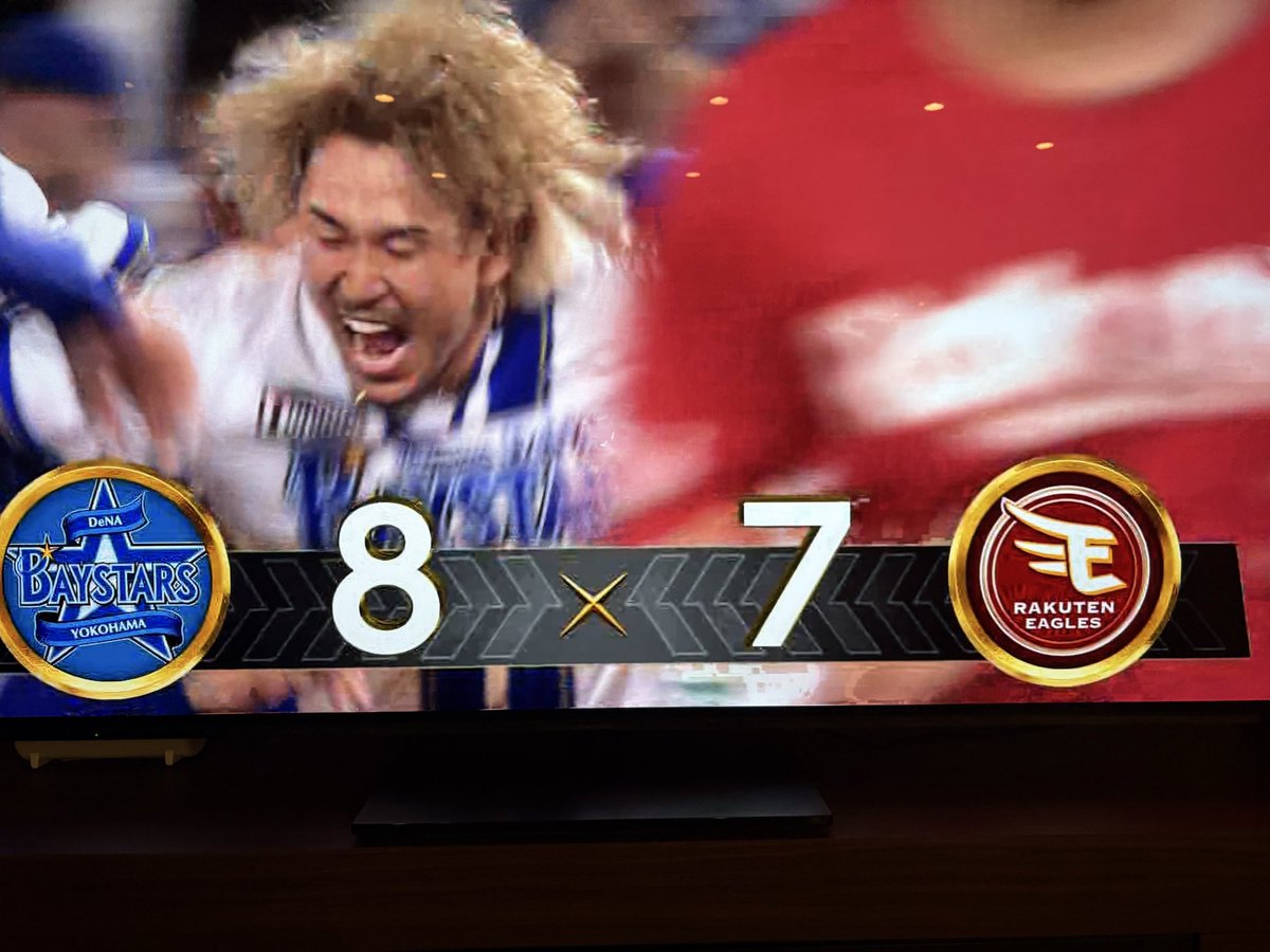 Tommy_jp69's tweet photo. ベイスターズえぐすぎる
興奮さめやらねえ

#baystars https://t.co/sT48COQEek