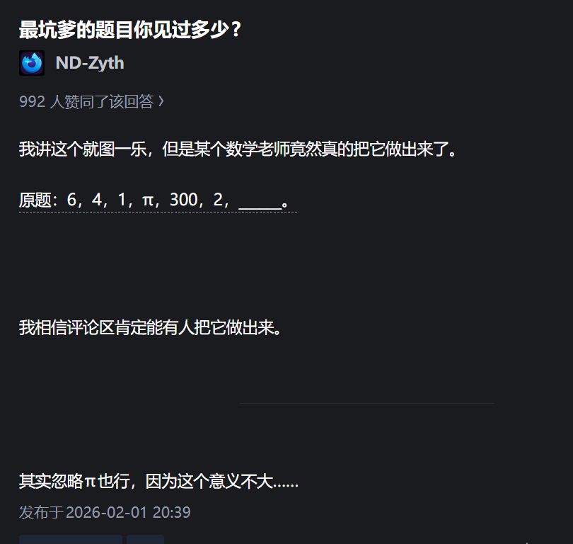 无敌的小白羽大人🍥 tweet media