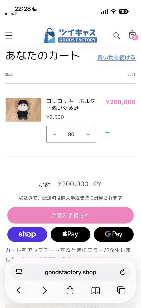 RikutoHajime's tweet photo. 推しが100買えってことで
追加しました(((ノ´ー｀)ノ

#コレコレ https://t.co/zI7j45P6Ei