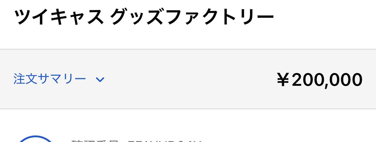 RikutoHajime's tweet photo. 推しが100買えってことで
追加しました(((ノ´ー｀)ノ

#コレコレ https://t.co/zI7j45P6Ei