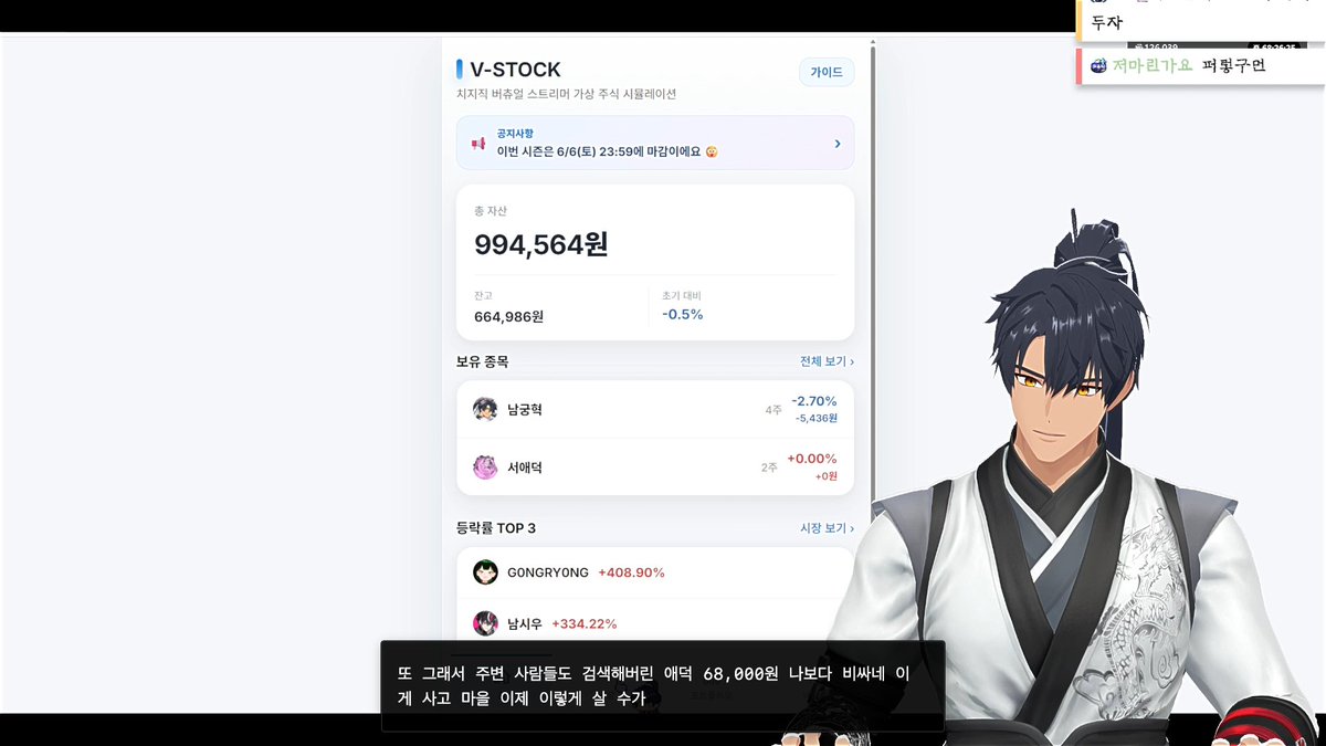 Fmv_11's tweet photo. ? 아니 남궁혁 왜 곰구리 주식을 삼? ㅋㅋㅋㅋㅋㅋㅋㅋㅋㅋ https://t.co/fVTQVXnSm9