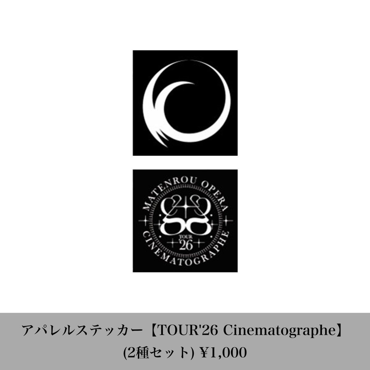 新グッズ拡大図③】 ○チェキファイル 【TOUR'26 Cinematographe