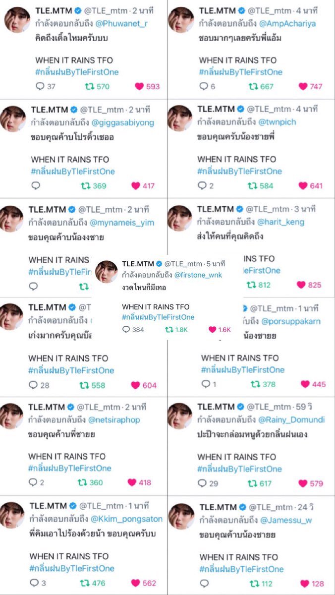 afterscene * กลิ่นฝน ⛆ tweet media