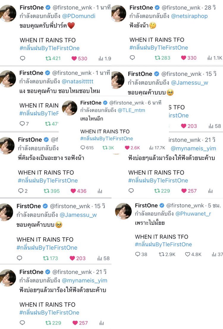 afterscene * กลิ่นฝน ⛆ tweet media