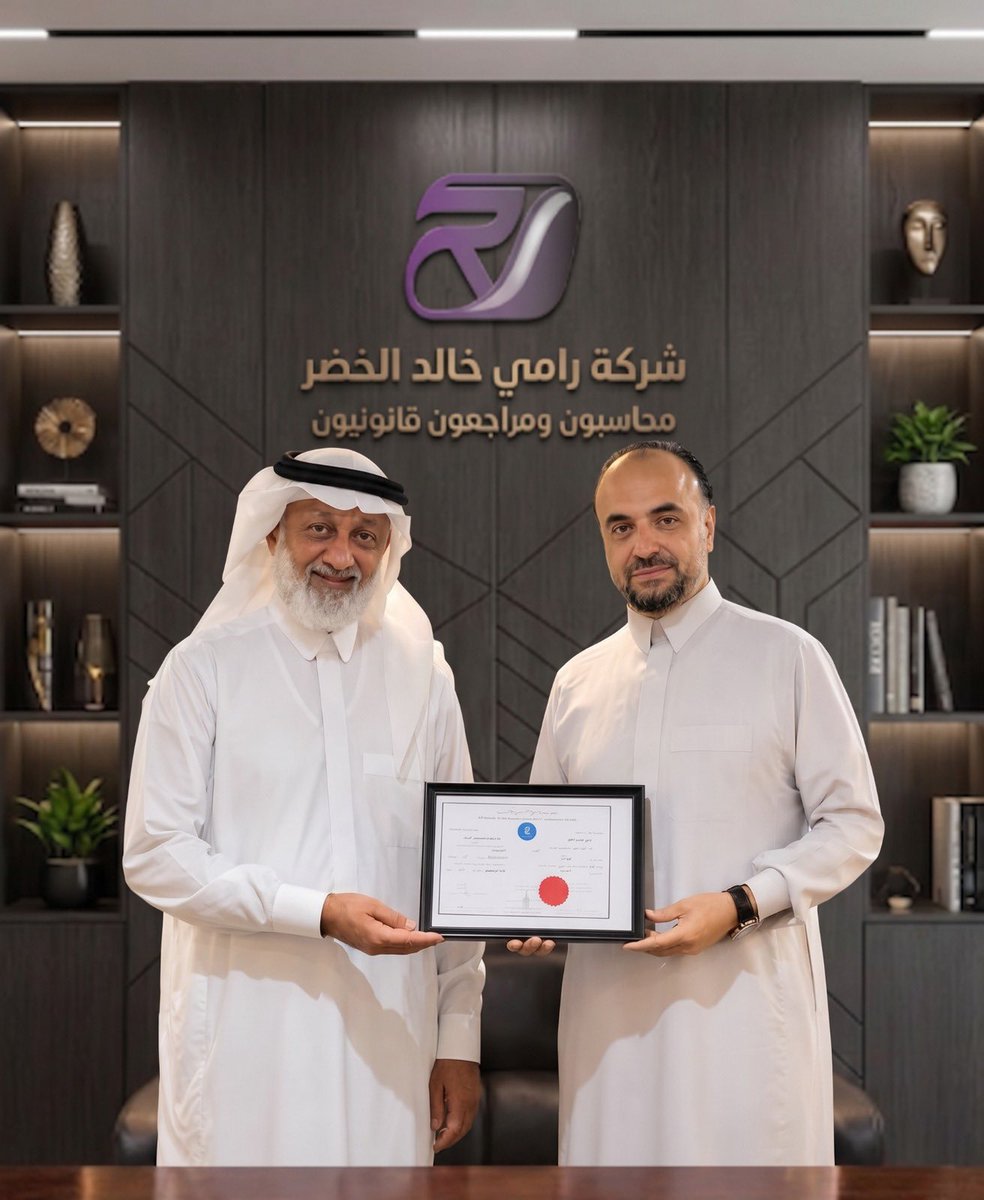 RCPA429's tweet photo. تتقدم أسرة شركة رامي الخضر بأسمى آيات التهاني والتبريكات لسعادة مدير عام المراجعة والجودة الأستاذ سراج مجاهد بمناسبة حصوله على شهادة زمالة المجمع العربي الدولي للمحاسبين القانونيين . 
وإذ تحتفي الشركة بهذا الإنجاز المتميز، فإنها تتمنى له دوام التوفيق والنجاح، ولجميع موظفيها وكوادرها الوصول إلى أعلى الدرجات والشهادات المهنية رفعةً لمهاراتهم .