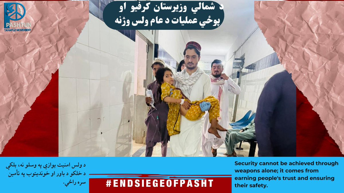ptmdanmark's tweet photo. Children can't go to school, patients can't reach hospitals, and daily wage workers can't feed their families. This is the brutal reality of the curfew in Waziristan. 
#EndSiegeOfPashtuns https://t.co/U4RFI0DiSa