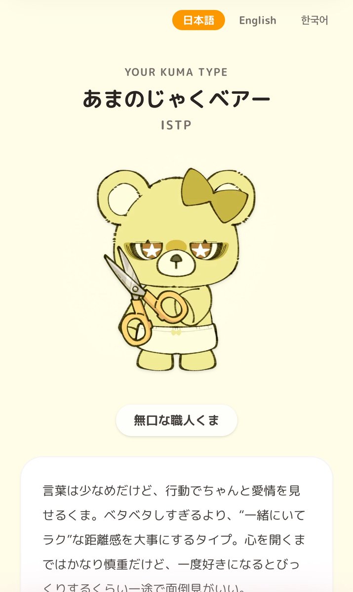 _nenetandayo's tweet photo. @m_cha_1 うふふ、えむちゃさん( ᴗ̀ ̫ᴗ́ ) https://t.co/oob4re6fFT