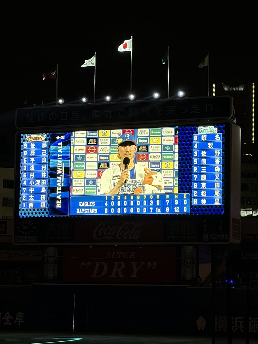 rinrin1328's tweet photo. 勝つと凄くね、気分が良いです https://t.co/DNXBg6dKfH