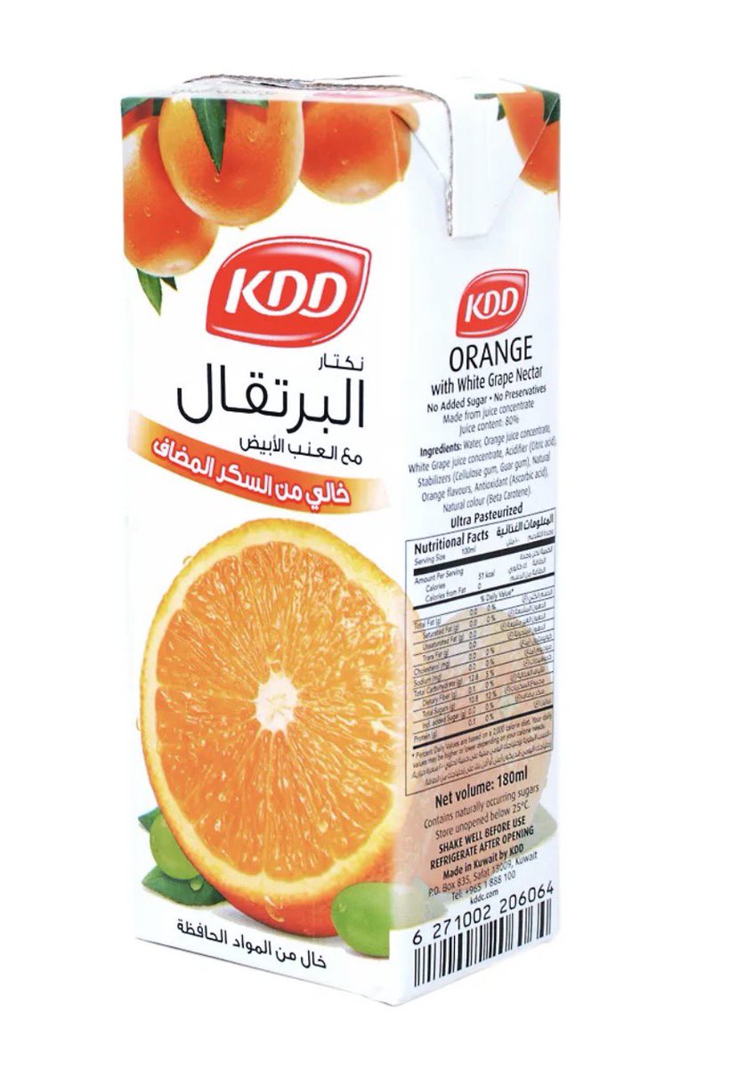 mbaoth's tweet photo. @sahabnews1 صحيح طلبت من هنقرستيشن عصير برتقال KDD 
والي وصل لي هو نكتار البرتقال مع العنب الابيض وتواصلت معهم للارجاع 
لكن @HungerStation رفضت للاسف وهذا ردهم🙂 https://t.co/HhPUGN4SH4