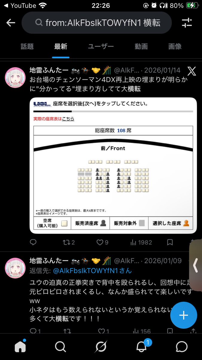 sofkisaragi tweet picture