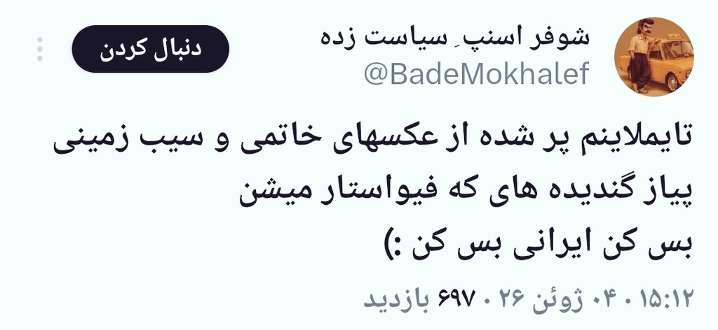 عماد🚩 ☫ tweet media
