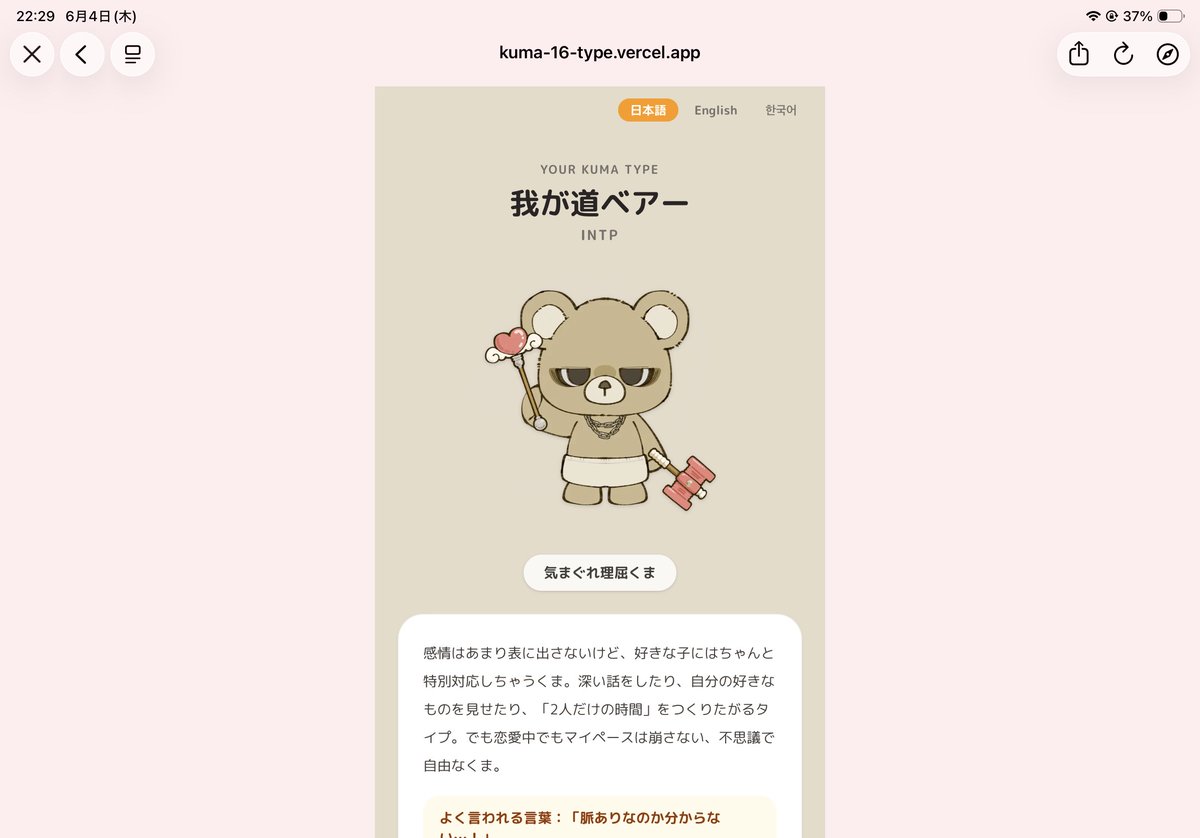 omothic's tweet photo. https://t.co/n7QoatbJp9
やってみたらヤバそうなやつ出た https://t.co/3UekYE99fP