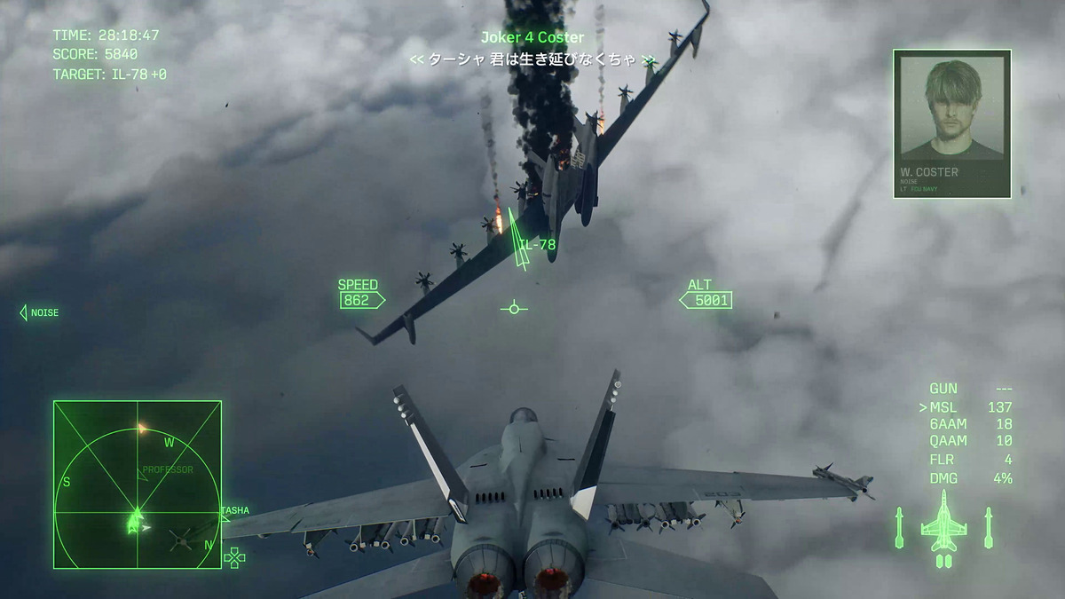 game_watch's tweet photo. 「ACE COMBAT 8: WINGS OF THEVE」開発者インタビュー。30年の蓄積と"深化"の設計思想「変えないのは"エースパイロットの体験"」 https://t.co/zZsssQYmVV https://t.co/RXzoqwO5sL