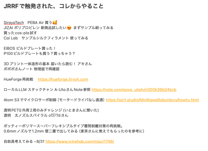 ojiton418's tweet photo. #JRRF2026 で刺激を受けた、コレからやることリスト

忘れる前にメモしておかないと、どんどん記憶から消えるし
公表しないとやらないので貼る！

皆様、どんな気づきがあったのかなぁ？？
ポストで教えて欲しい🙏 https://t.co/jt4Nfpkp2y